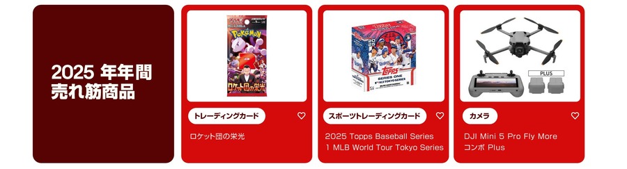 デミニミス・ルール撤廃で転換期、イーベイが明かす越境ECの新潮流