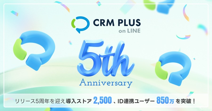 5年で2,500店舗・850万人が選んだ理由とは？ShopifyとLINEをつなぐCRMの