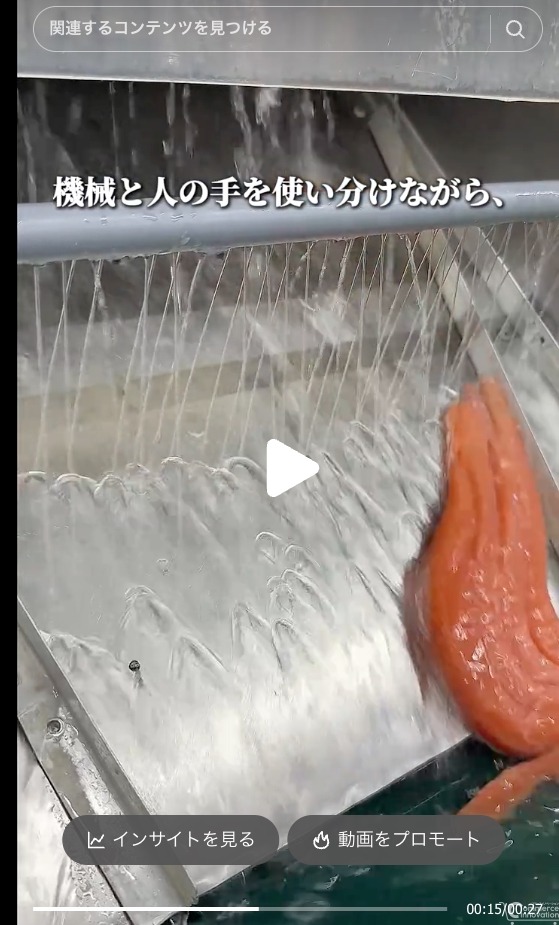 「工場動画」が257万回再生、食品メーカーのTikTok Shop活用で新販路開拓