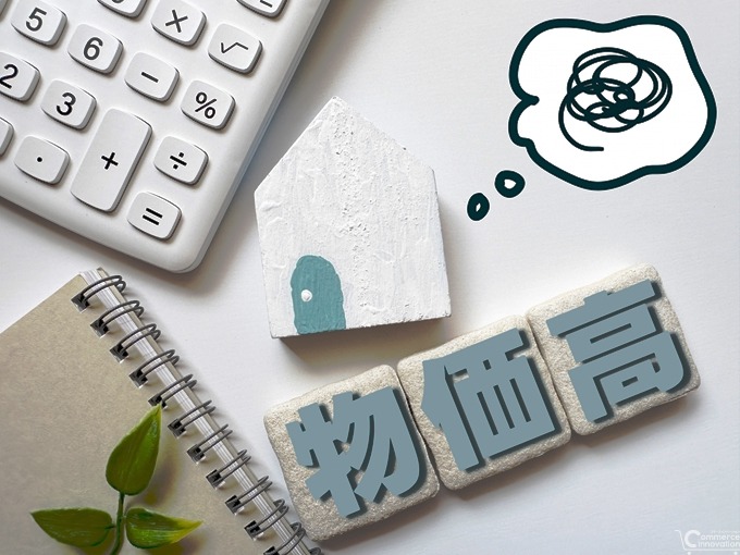 生活困窮83％が求める対策、現金支給・光熱費減・消費税減税に集中