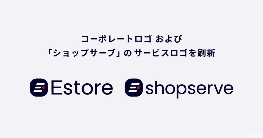 Eストアー、「ショップサーブ」ロゴ刷新——BASEグループ参画1年で伴走体制強化