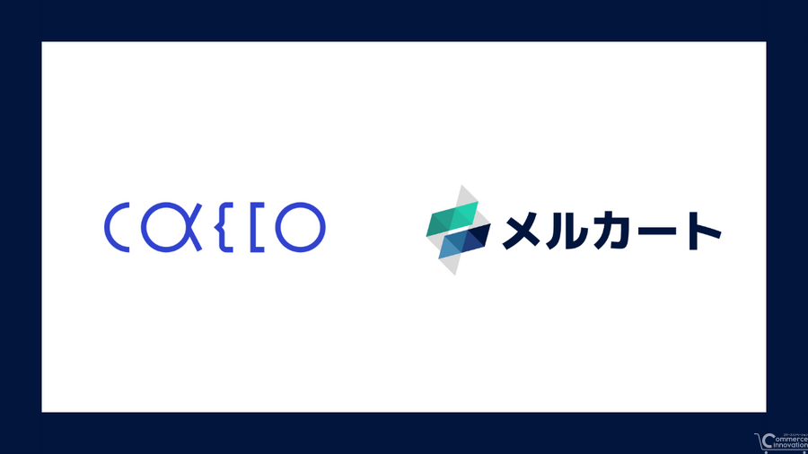 メルカート、不正検知「O-PLUX」と標準連携　開発不要でカード不正対策を導入