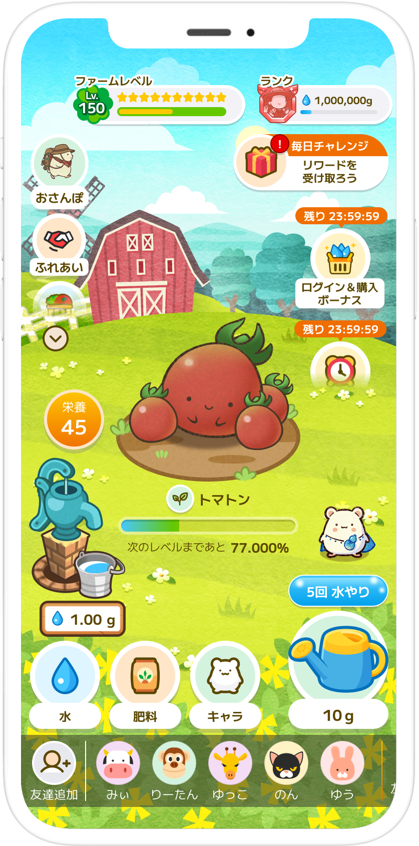 お買い物アプリ「カウシェ」、累計800万ダウンロードを突破　農園ゲームで育てた野菜が無料で届く仕組みが物価高で支持