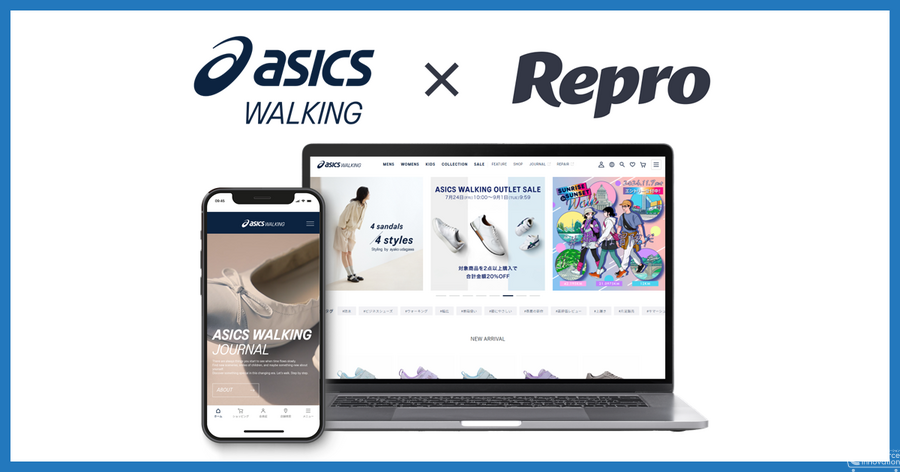 アシックスウォーキング、「Repro MA」導入でアプリ経由のEC売上が約2.3倍に　OMO推進の事例をReproが公開