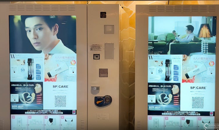 アドインテがサイネージ型IoT自販機で化粧品サンプル配布の実証実験、新たなマーケティング体験の提供へ
