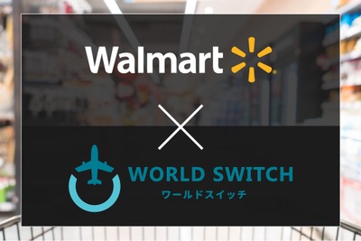 ウォルマート、ワサビ社のリユース販売特化型EC一括管理システム「WORLD SWITCH」と12月より提携 画像