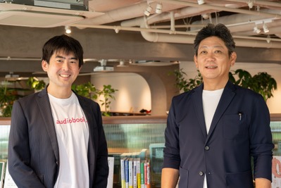 日販とオトバンクが資本業務提携、オーディオブックでシニア世代に読書の楽しみを届ける 画像