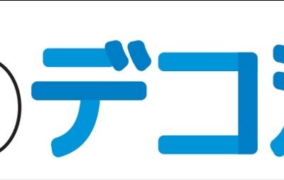 環境省ナッジ社会実証実験に協力する小売・流通事業者の募集を開始　買い物の脱炭素化検証 画像