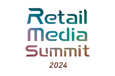 「リテールメディアサミット2024」、満席に達し400席増席決定 画像