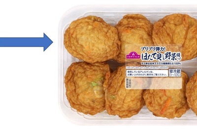 イオン、商品購入で能登半島復興を支援する取り組みを発表　9月4日より実施 画像