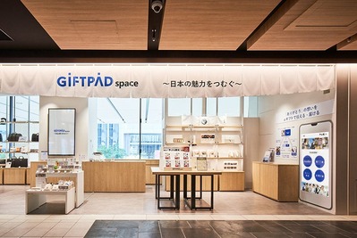 ギフトパッド、AIカメラを用いた店舗行動分析の実証実験を開始 画像