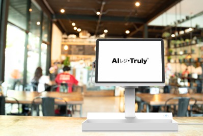 AIレジ「Truly」の実証実験パートナー企業を募集…画像認識による商品判別で省人化とDXを加速 画像