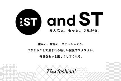 アダストリア、EC事業を新会社「アンドエスティ」に承継  外部企業の参画やOMO店舗出店を加速 画像