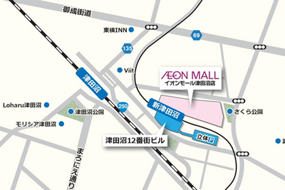 イオン、京成電鉄と資本業務提携　第一弾は新津田沼駅周辺の再開発によるランドマーク化 画像