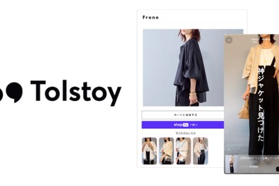 REECHとアナグラム、動画コマースツール「Tolstoy」活用のマーケ支援で提携 画像