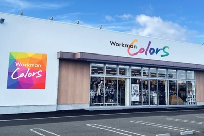 ワークマン、「#ワークマン女子」を「Workman Colors」に改名　地方展開と男性集客強化 画像