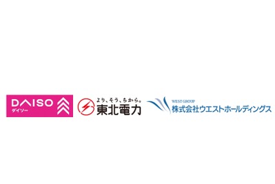 大創産業、東北・新潟118店舗で同社初の再生可能エネルギー電力を活用開始 画像