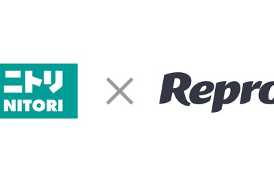 ニトリ公式アプリにRepro App導入、大規模プッシュ通知やパーソナライズされた配信を実現 画像