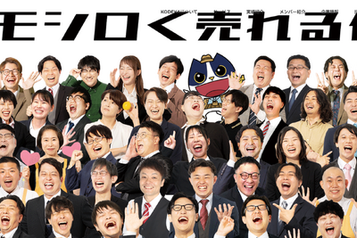 「お笑い思考×購買心理学」でTikTok Shop攻略、マインドフリーとKODEKAが新サービスを開始 画像