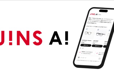 アイウエア業界初、JINSが画像対応AI接客サービスの実証店舗を拡大 画像