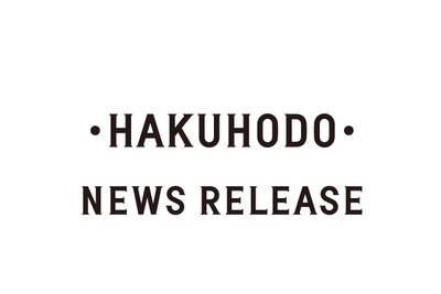 博報堂、音声AI活用の顧客対応DXを加速　子会社を「博報堂SYNVOICE」に改称し顧客接点ソリューション事業を統合 画像