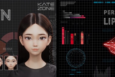 化粧品ブランドKATE、EC体験型ストアで新機能を追加　独自の顔分析を拡充 画像