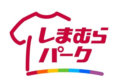 しまむら、4事業統合の「しまむらパーク」開始へ　ポイント制度も刷新 画像