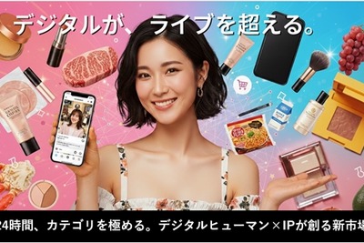 24時間稼働のライブコマース実現へ、ピアラがMAGPICA社と提携 画像