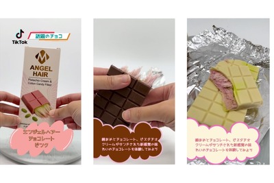 チョコ予約が前年比2.1倍！2025年バレンタイン、