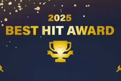 2025年のスニーカートレンドは両極端に、薄底と厚底が共存するシューズ市場 画像