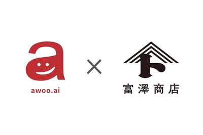 創業100年超の富澤商店がレシピ体験に「awoo AI」導入、老舗が挑むオンラインショップ革新 画像