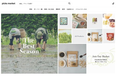 TikTok Shopとライブコマースを融合した新サービスで地方創生「picksmarket」 画像