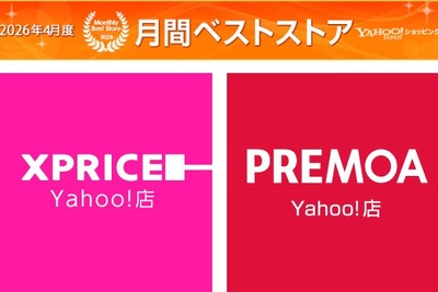 XPRICE・PREMOAがYahoo!ショッピング月間ベストストア家電部門で受賞——複数モールで高評価を獲得する家電EC戦略 画像