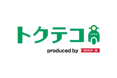 バイク王、マイクロモビリティ専門通販ブランド「トクテコ」を始動 画像