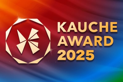 出店事業者を表彰する「KAUCHE AWARD 2025」受賞者を発表 カウシェ 画像