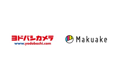 ヨドバシカメラの2店舗とECサイト内に「Makuake SHOP」が初登場 画像