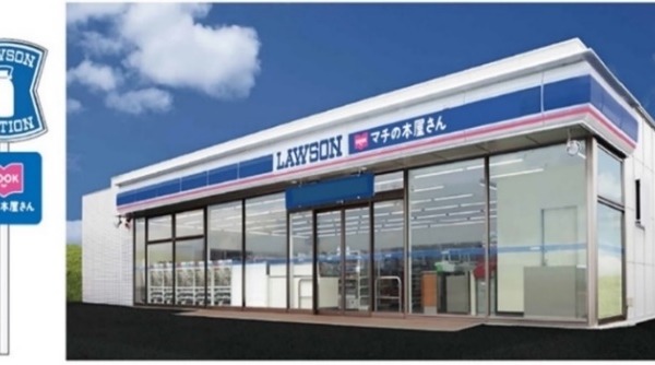 ローソンと日販が富山県立山町と連携、書店ゼロ地域に「LAWSONマチの本屋さん」出店 画像