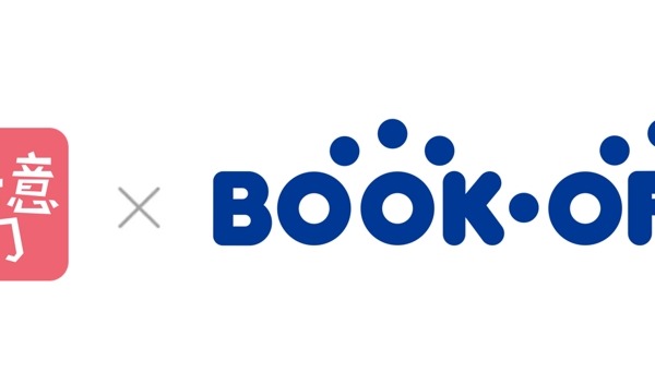 「BOOKOFF」と「doorzo（任意門）」が提携、海外向け代理購入サービス開始 画像