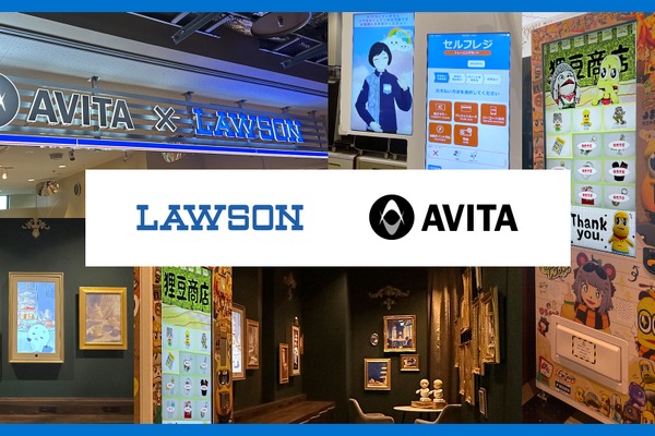 ローソンとAVITA、大阪駅新施設に初のアバター×AI接客体験型フラッグシップ店舗出店 画像