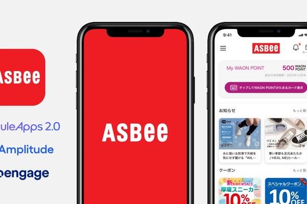 ASBeeアプリ、リニューアルで会員106万人・MAU5倍に急成長　DearOneのアプリ開発サービス活用 画像