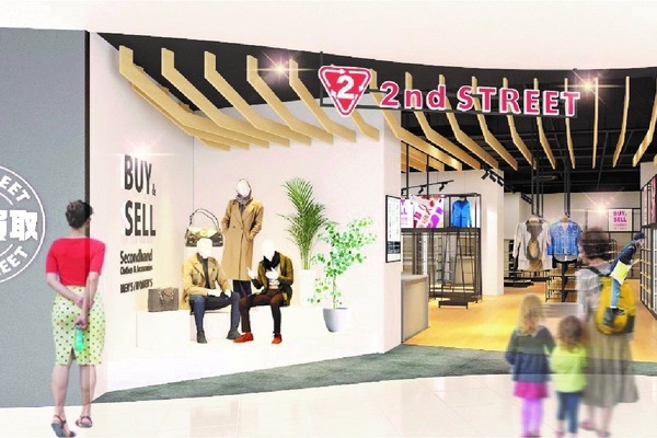 ゲオHD、香港に「セカンドストリート」を初出店　5月9日オープンへ 画像