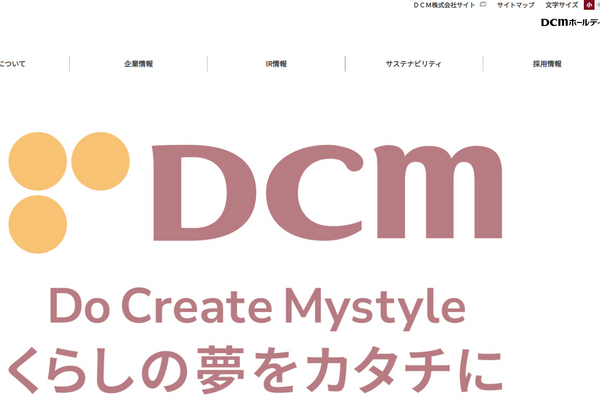 DCM、静岡を中心にホームセンター57店舗を展開するエンチョーを2025年9月完全子会社化 画像