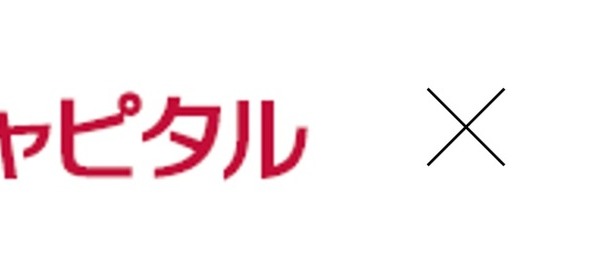 LINEトーク内完結型のECソリューション「Atouch」提供のIRISデータラボ、プレシリーズAで資金調達 画像