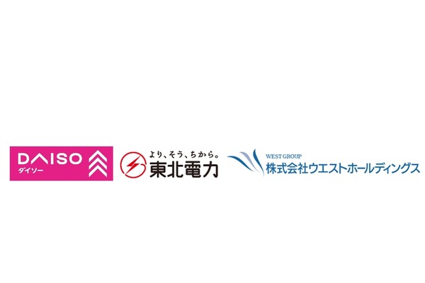 大創産業、東北・新潟118店舗で同社初の再生可能エネルギー電力を活用開始 画像