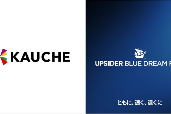 UPSIDERとみずほグループによる日本初のグロースデットファンド、カウシェに8億円を融資 画像