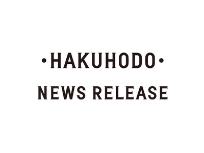 博報堂、音声AI活用の顧客対応DXを加速　子会社を「博報堂SYNVOICE」に改称し顧客接点ソリューション事業を統合 画像