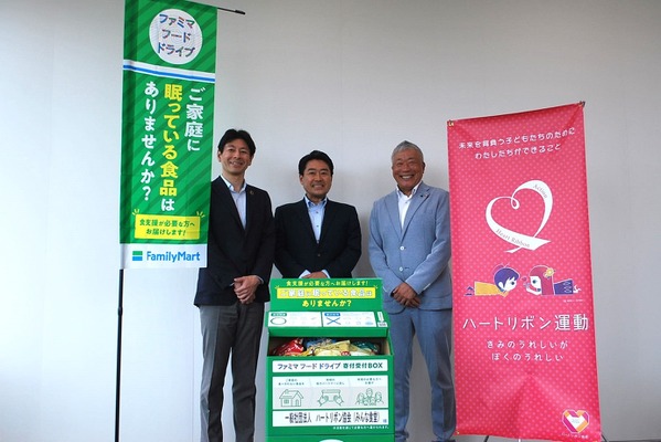 ファミマとポケットカードが食品ロス削減で協業、社内フードドライブを常設　従業員の意識向上へ 画像