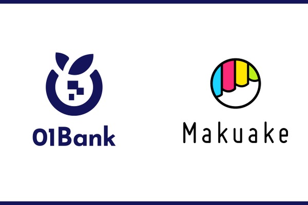 マクアケがプラットフォーマー第一号として参画する01銀行のデジタルバンク、2025年7月28日開業へ　クラファン実績を融資判断に活用 画像