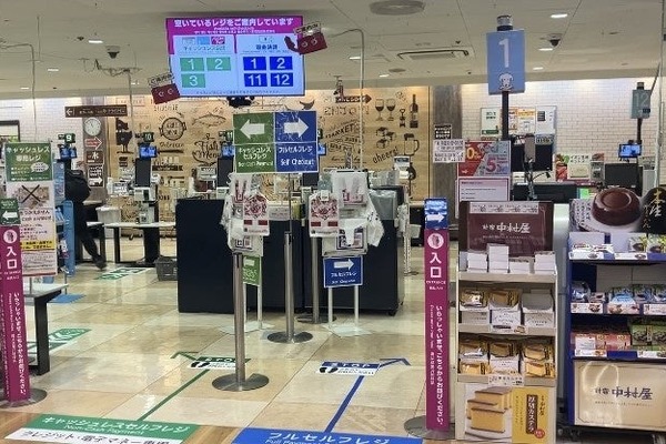 TOPPAN、セルフレジ空き状況の自動検知・可視化システムを開発　イオン九州で案内業務を1日あたり約4時間分削減 画像