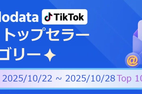 美容・パーソナルケアが急浮上、TikTok Shop市場レポート公開 画像